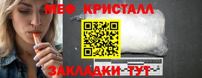 MESCALINE Краснознаменск