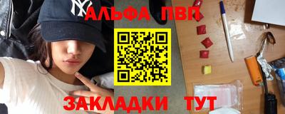 MESCALINE Краснознаменск
