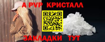 MESCALINE Краснознаменск