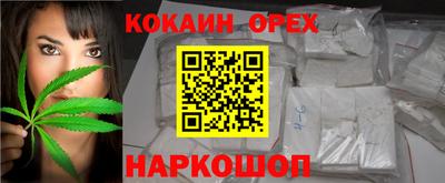 героин Краснодар