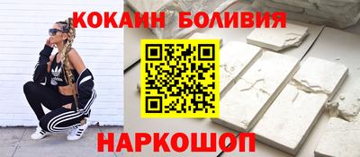 героин Краснодар