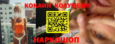 MESCALINE Краснознаменск