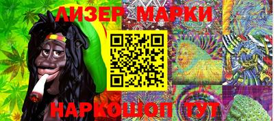 марки lsd Краснокаменск