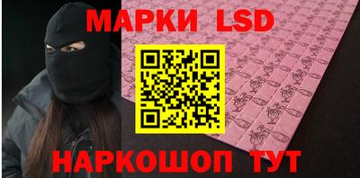 MESCALINE Краснознаменск