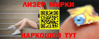 MESCALINE Краснознаменск