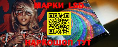 MESCALINE Краснознаменск