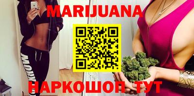 MESCALINE Краснознаменск