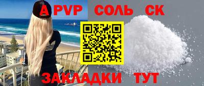 MESCALINE Краснознаменск
