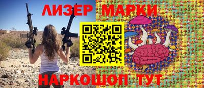 марки lsd Краснокаменск