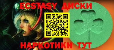 марки lsd Краснокаменск