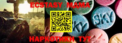 MESCALINE Краснознаменск