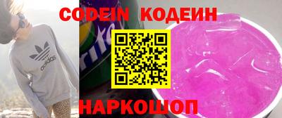 MESCALINE Краснознаменск