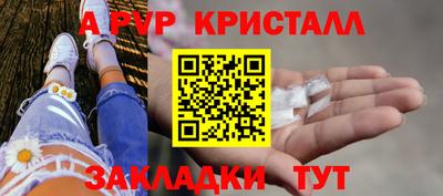 марки lsd Краснокаменск