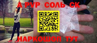 марки lsd Краснокаменск