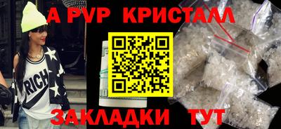 марки lsd Краснокаменск