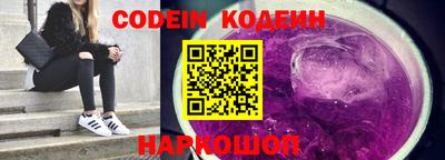 MESCALINE Краснознаменск