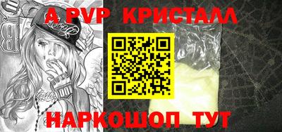 героин Краснодар