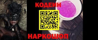 героин Краснодар