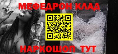 MESCALINE Краснознаменск