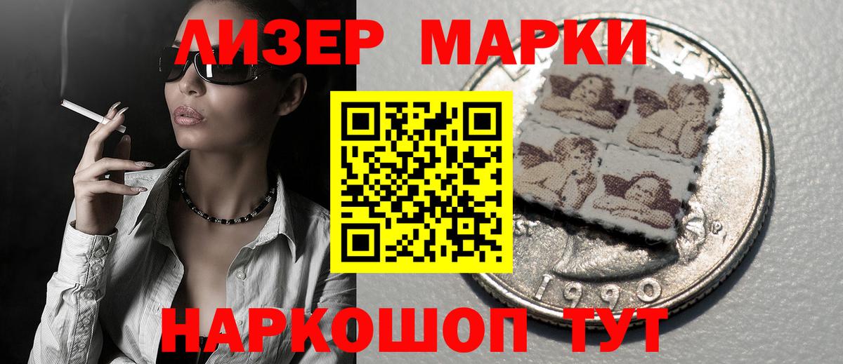 LSD-25 экстази  Лсд 25 экстази ecstasy  Вход с VPN  Красноярск  ЛСД экстази кислота 