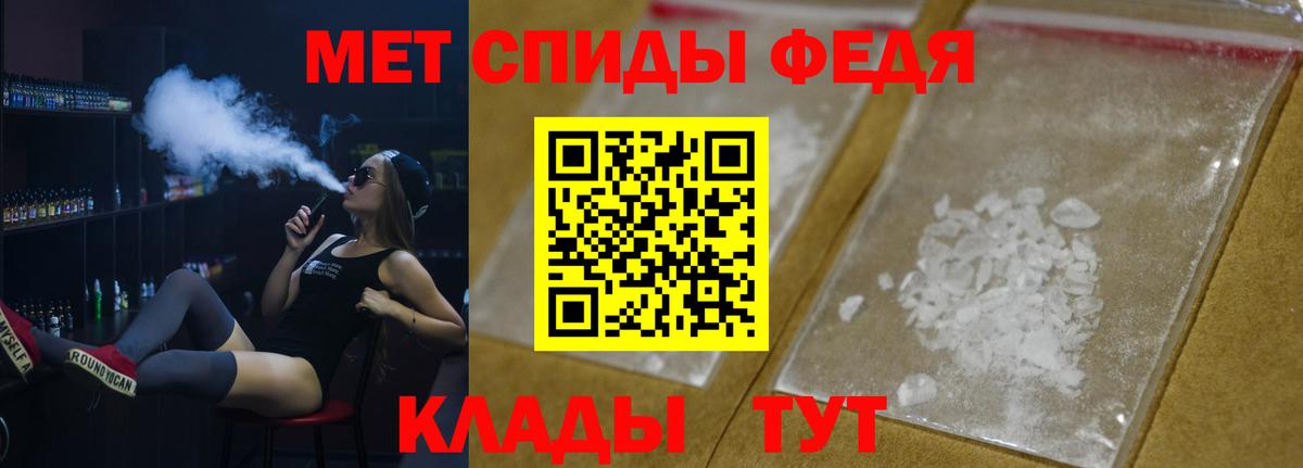 Первитин Декстрометамфетамин 99.9% Красноярск