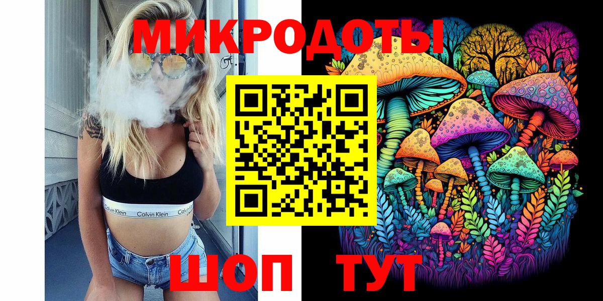 Псилоцибиновые грибы прущие грибы  Псилоцибиновые грибы Psilocybine cubensis  Красноярск  Вход с VPN 